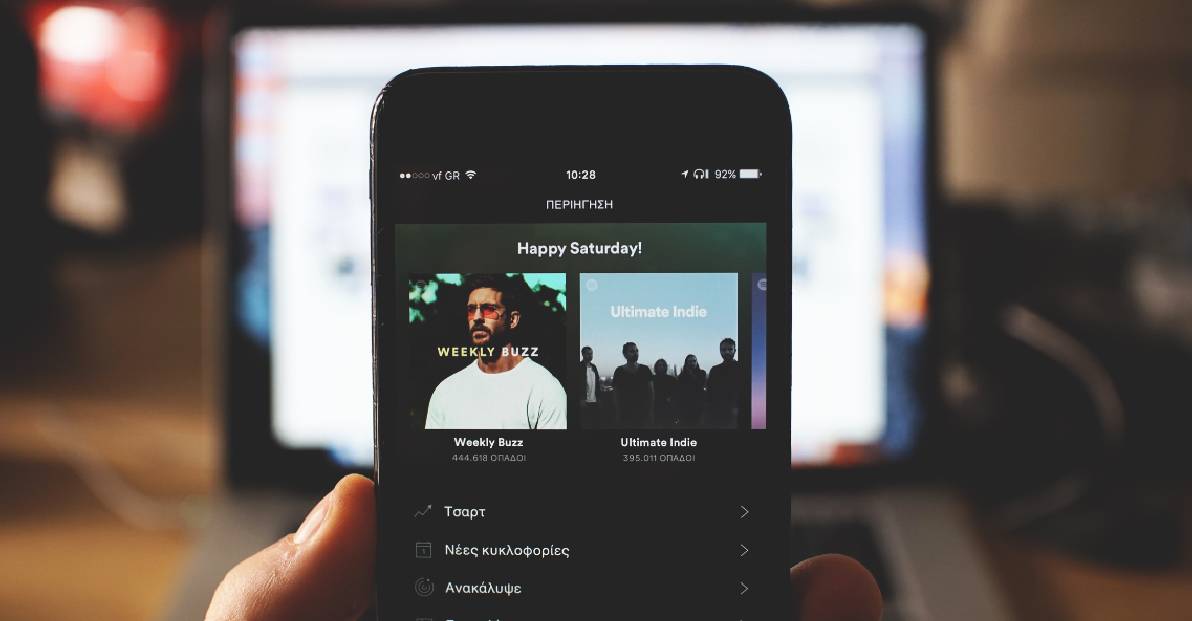 El encanto de la hiper personalización: Spotify lanza listas de reproducción personales para cada momento del día